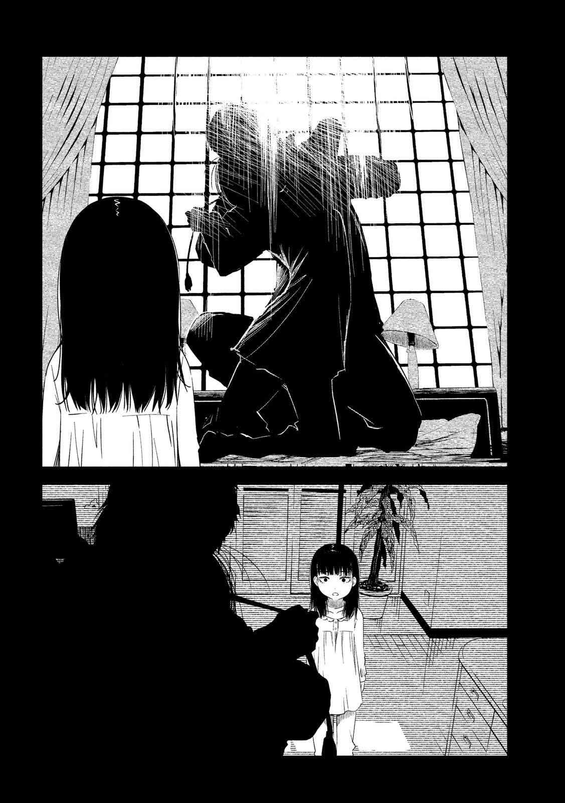 少女不十分 24话 第3页