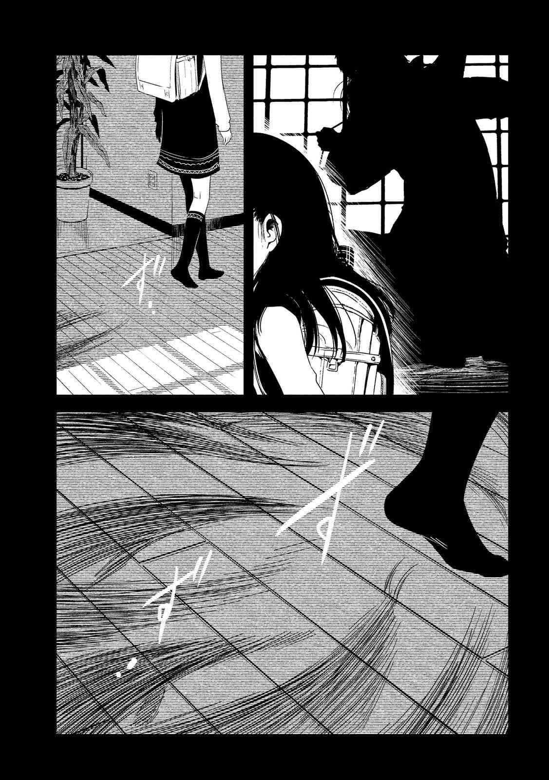 少女不十分 24话 第6页