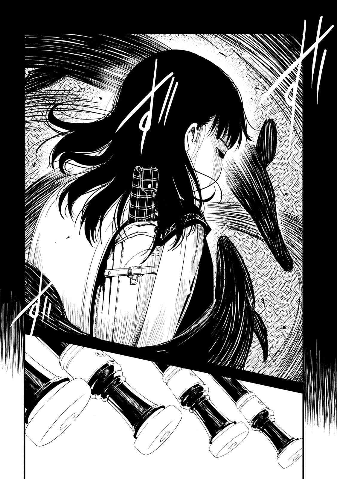 少女不十分 24话 第7页