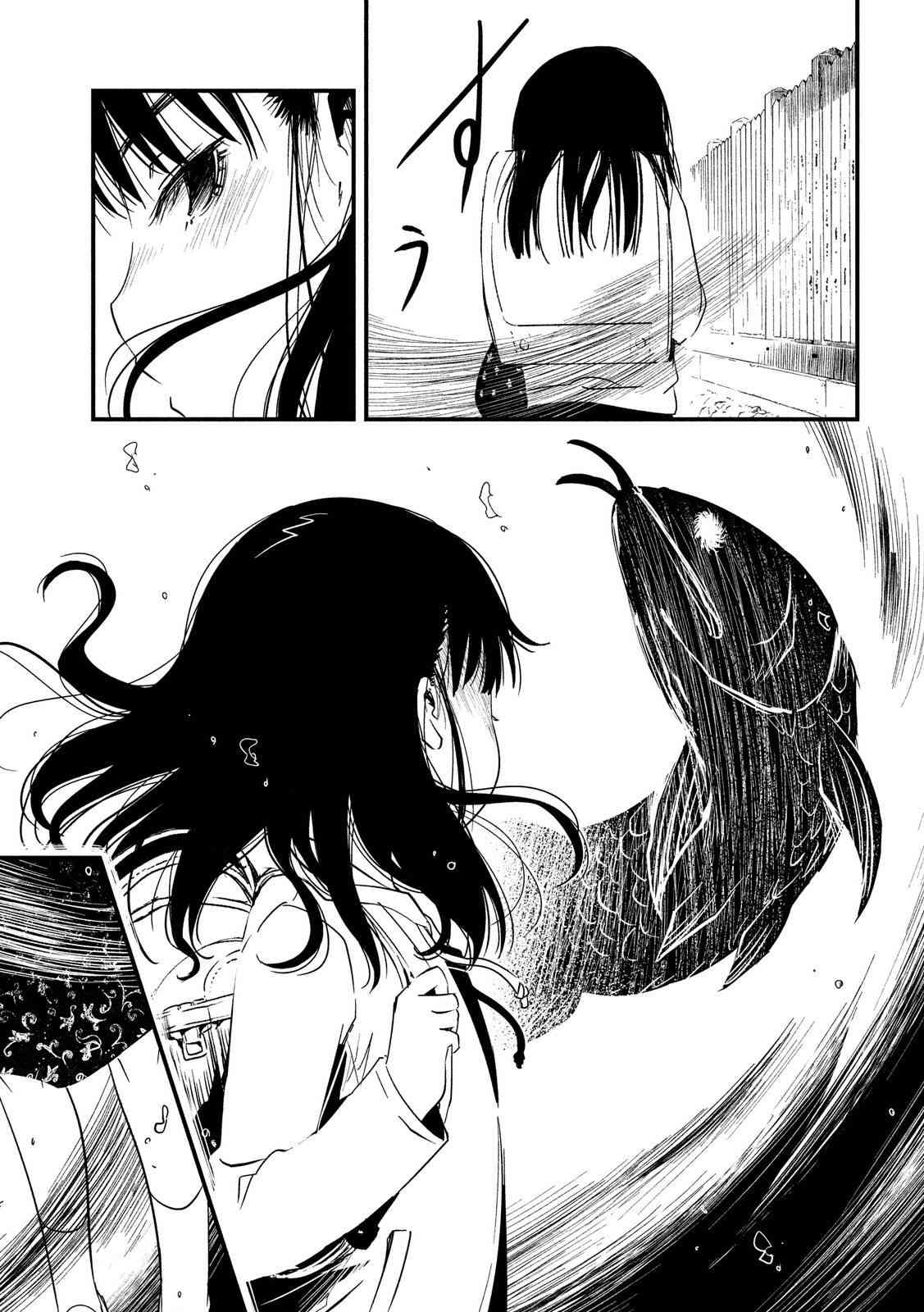 少女不十分 24话 第14页