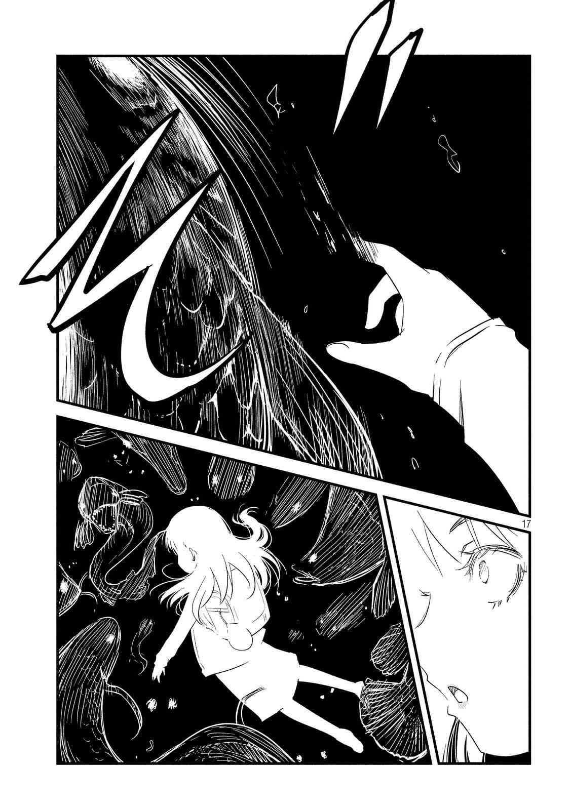 少女不十分 24话 第16页