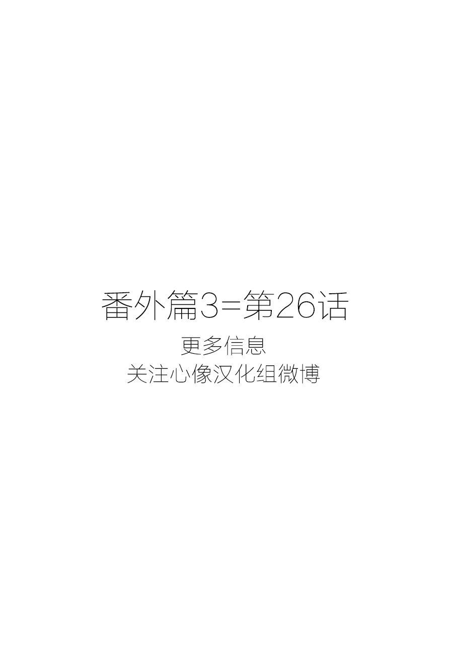 社畜与幽灵27话图