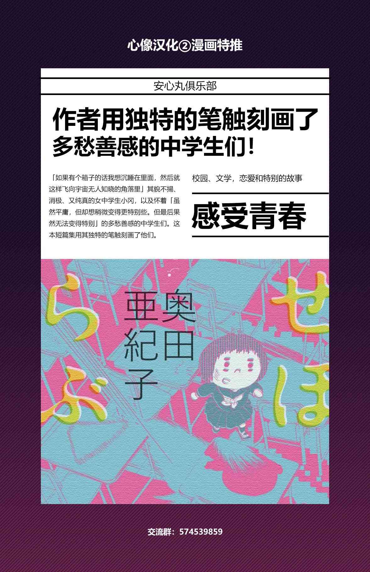 社畜与幽灵番外10图