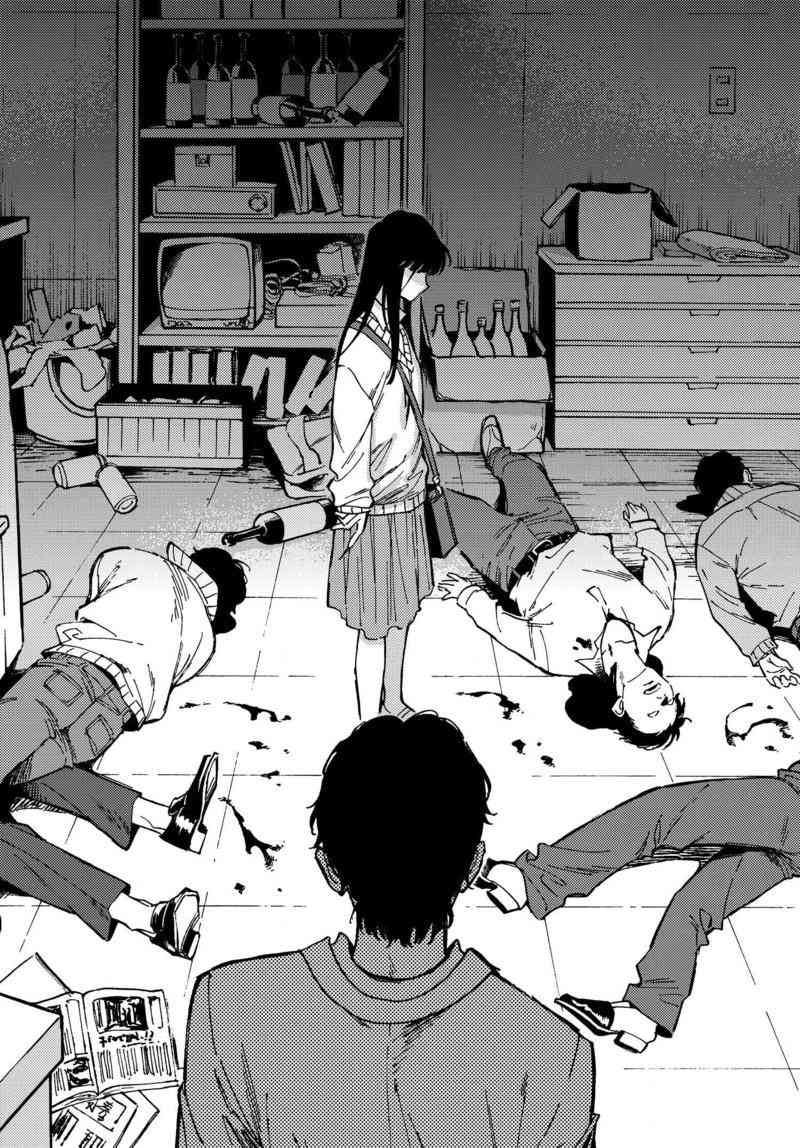 深灰的变色龙 1话 第34页