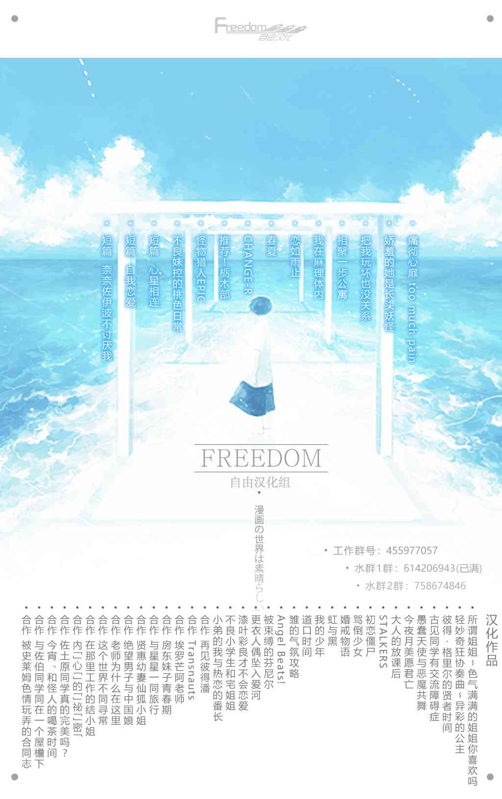 深灰的变色龙 1话 第58页