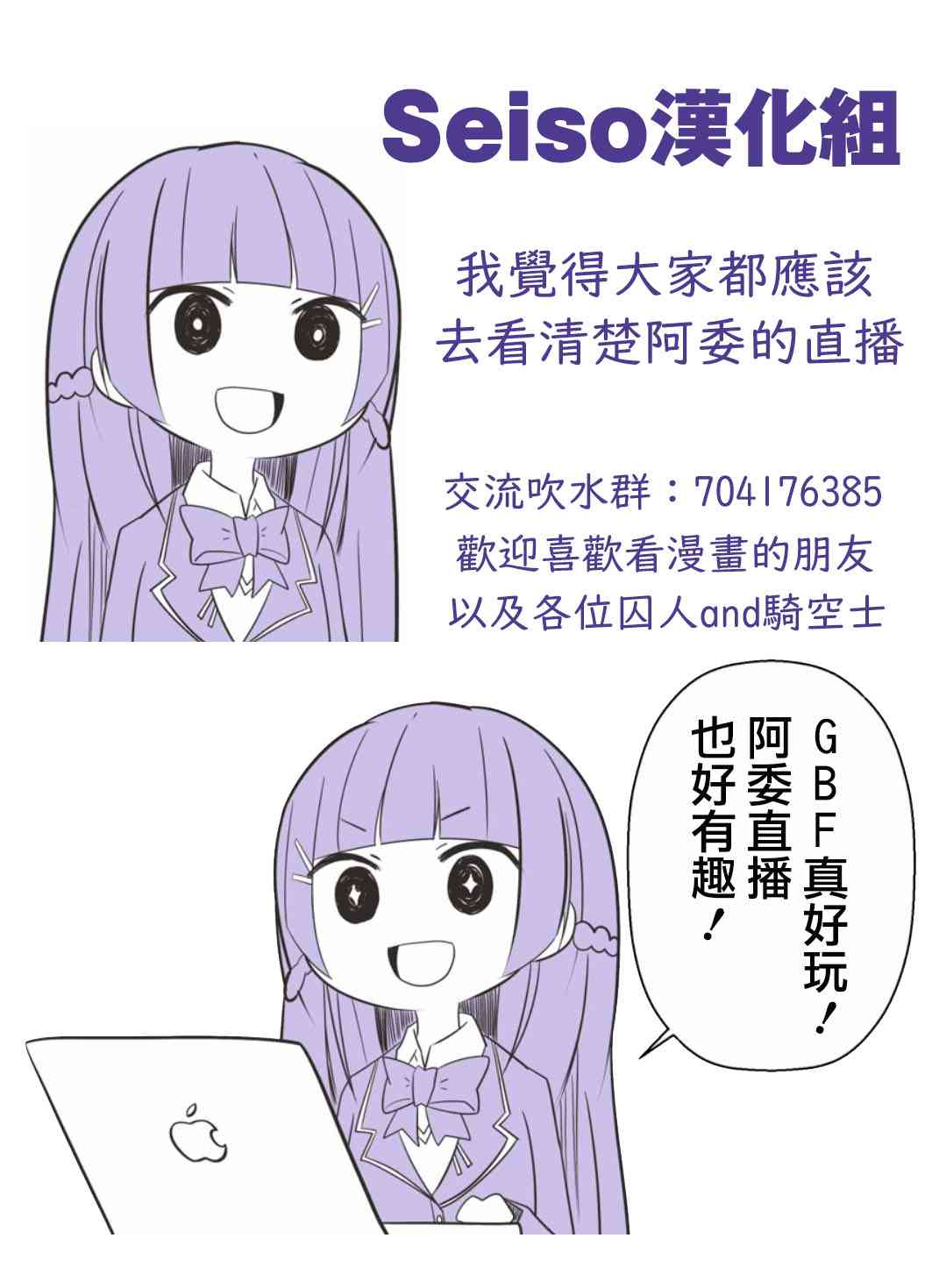 深灰的变色龙1话图