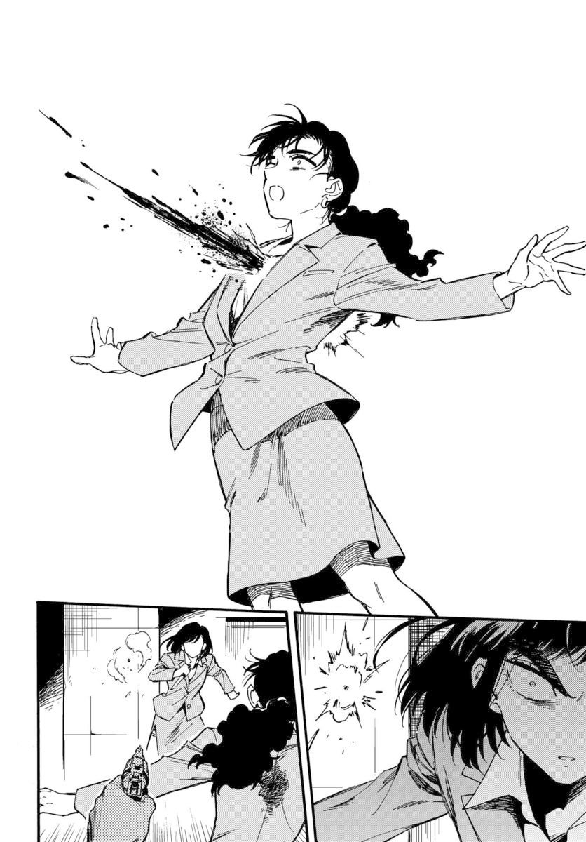 深灰的变色龙 10话 第33页