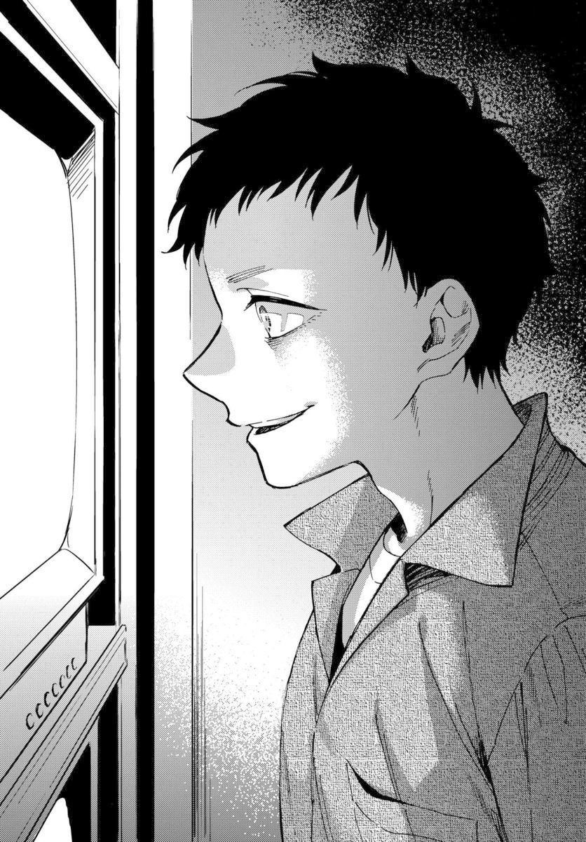 深灰的变色龙 11话 第34页