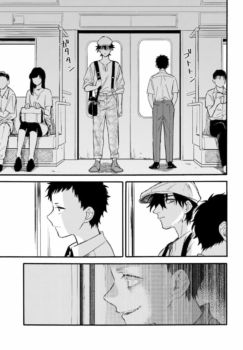 深灰的变色龙 12话 第16页