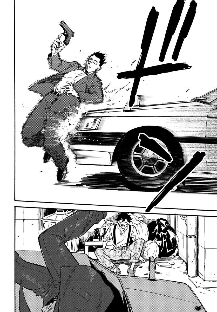 深灰的变色龙 14.1话 第9页