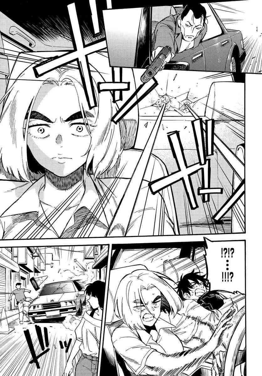 深灰的变色龙 14.1话 第12页