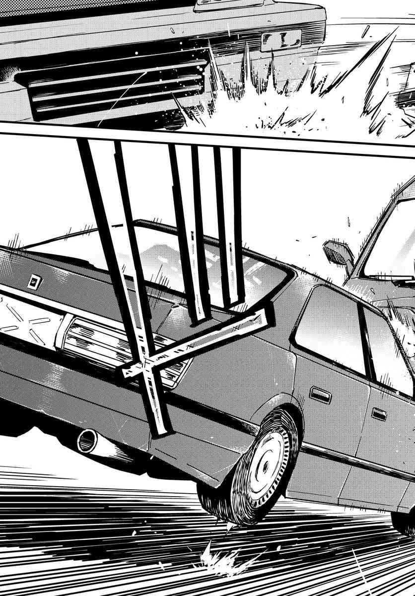 深灰的变色龙 14.2话 第6页