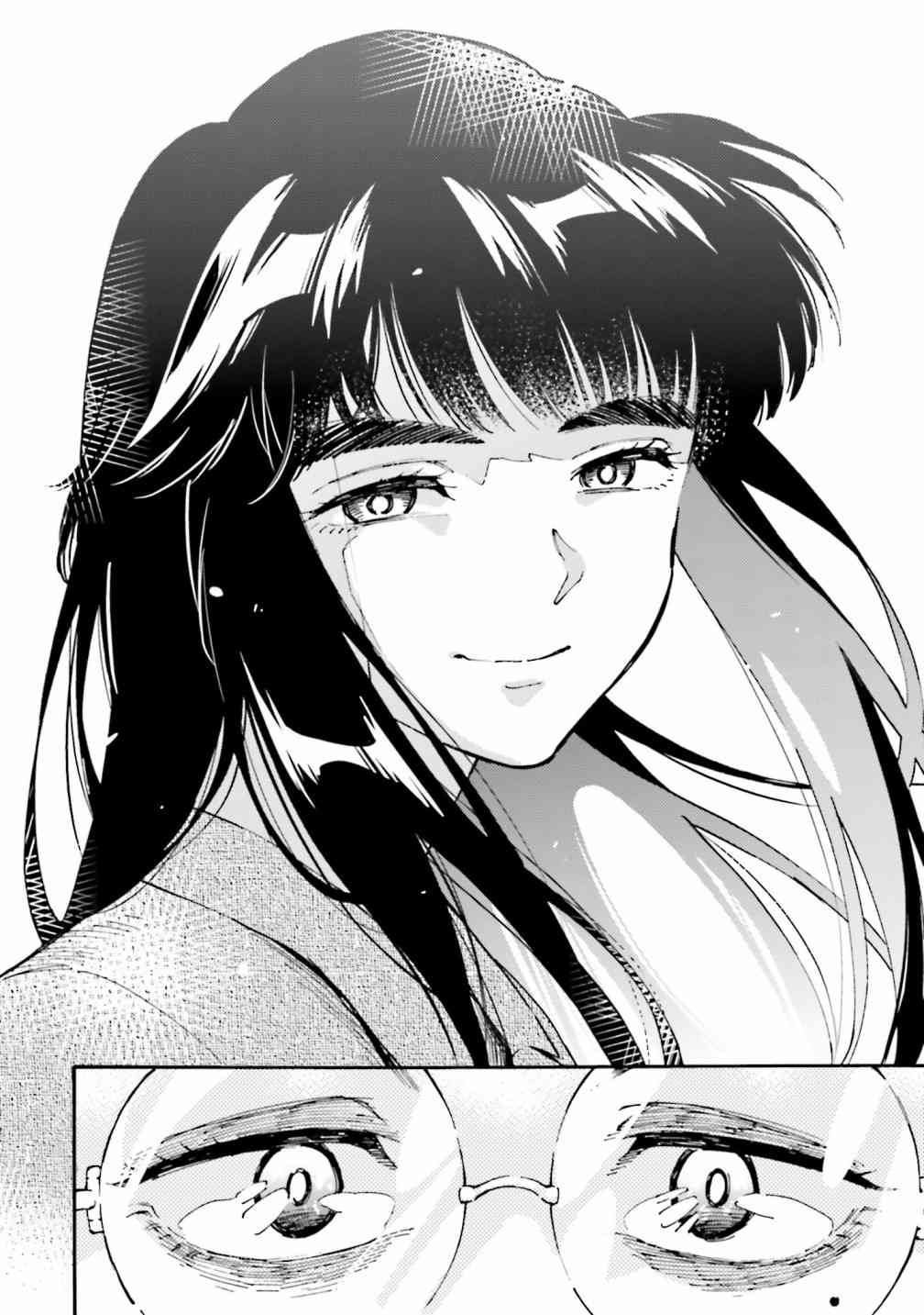 深灰的变色龙 18话 第11页