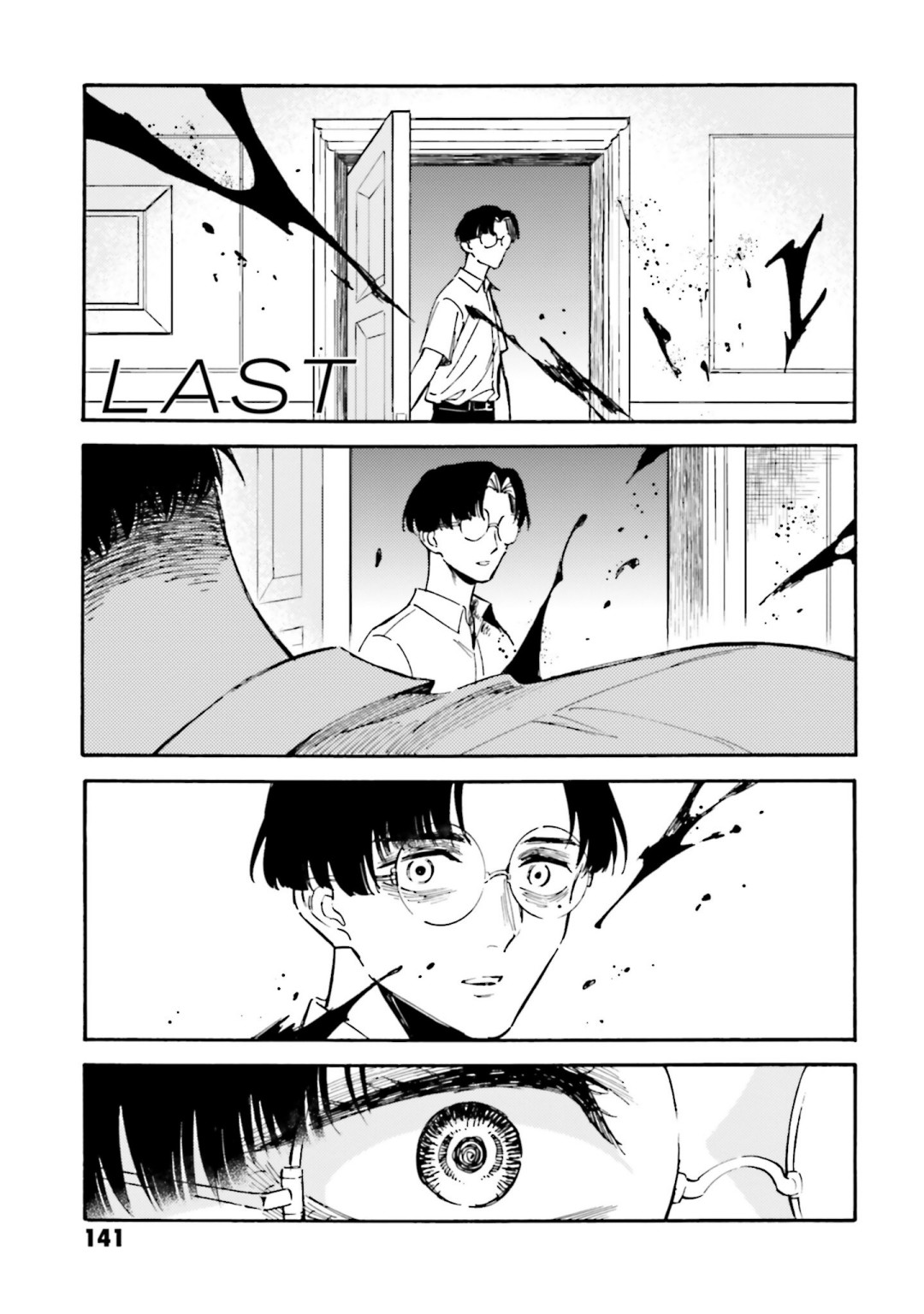 深灰的变色龙20话图