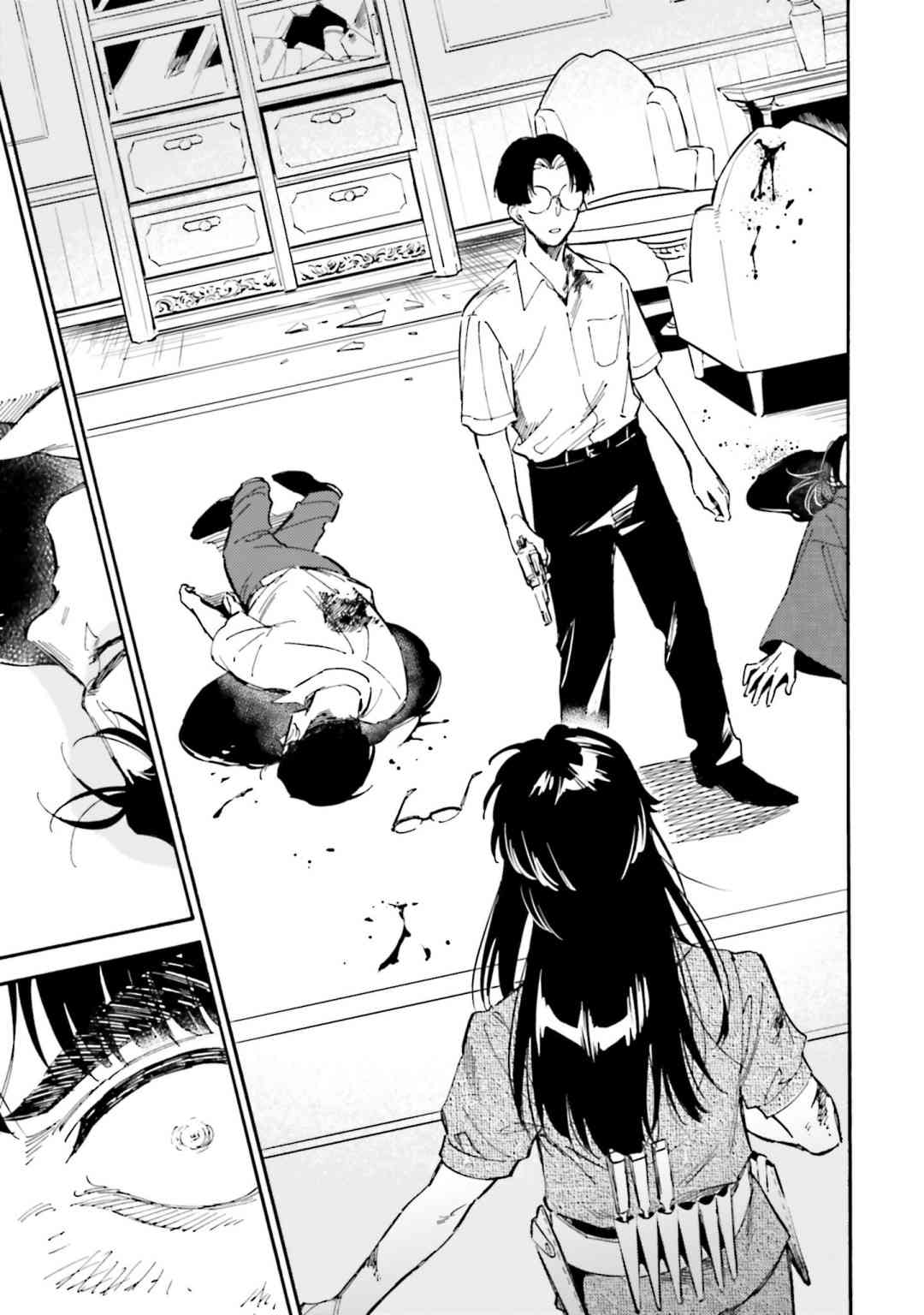 深灰的变色龙 20话 第6页