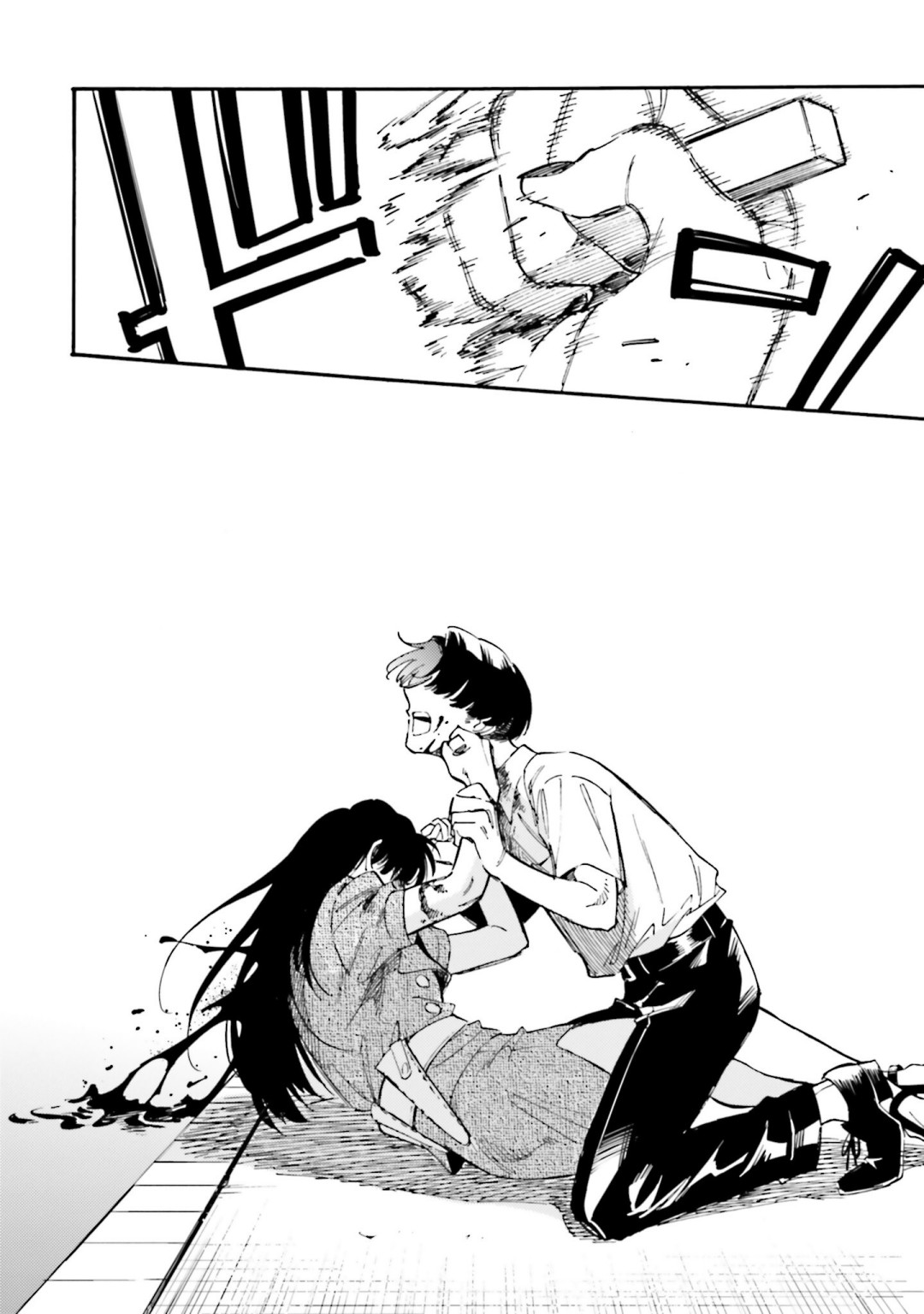 深灰的变色龙 20话 第27页