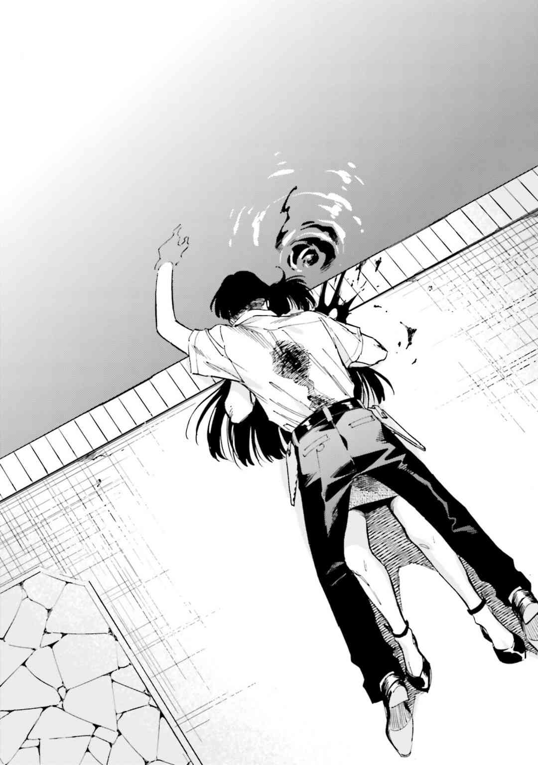 深灰的变色龙 20话 第29页