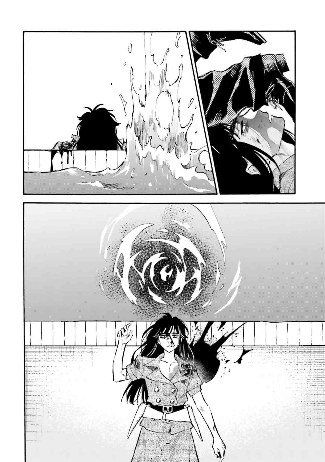 深灰的变色龙 20话 第31页