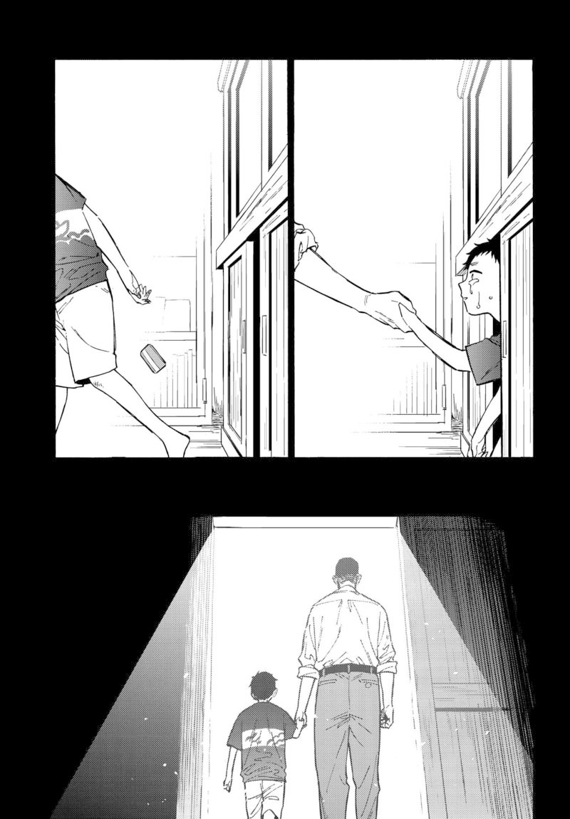 深灰的变色龙 6话 第8页