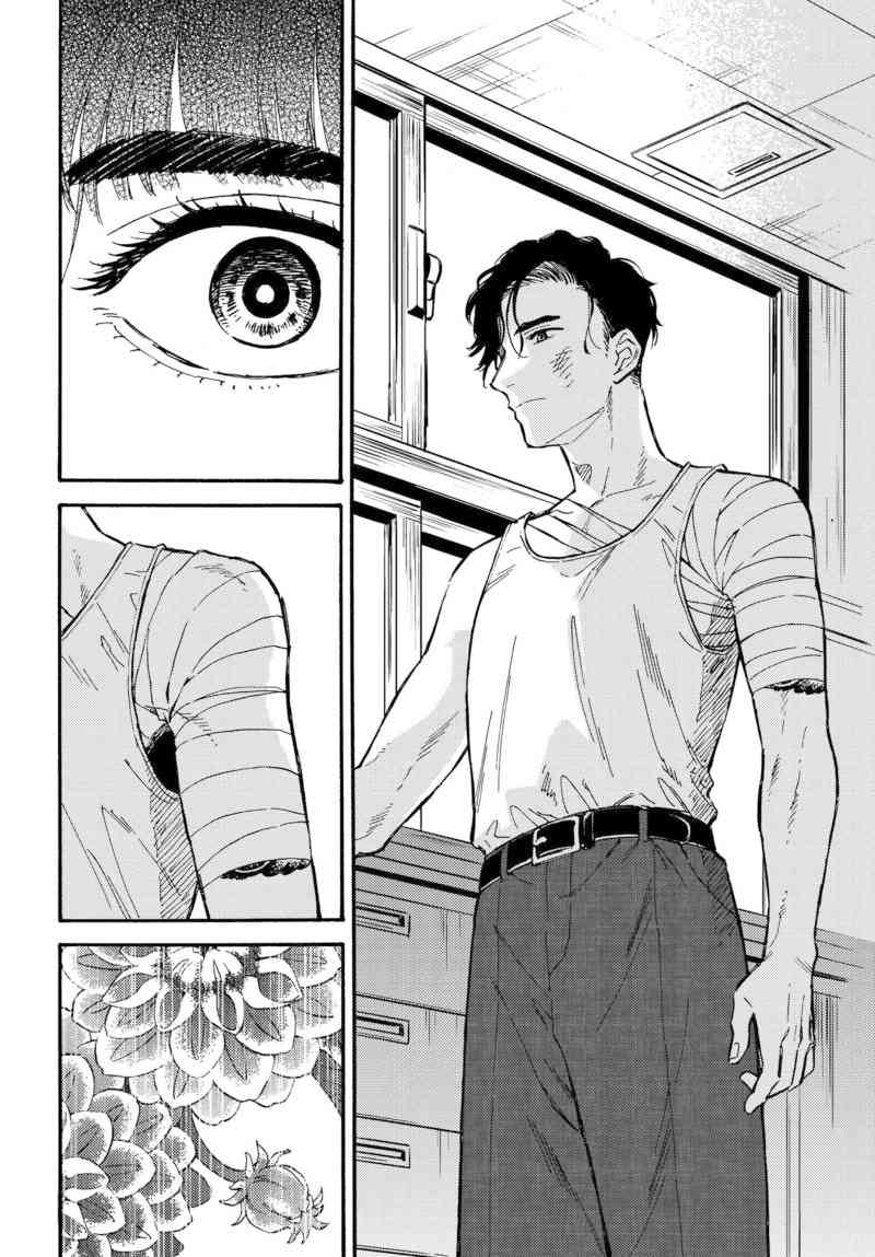 深灰的变色龙 6话 第27页