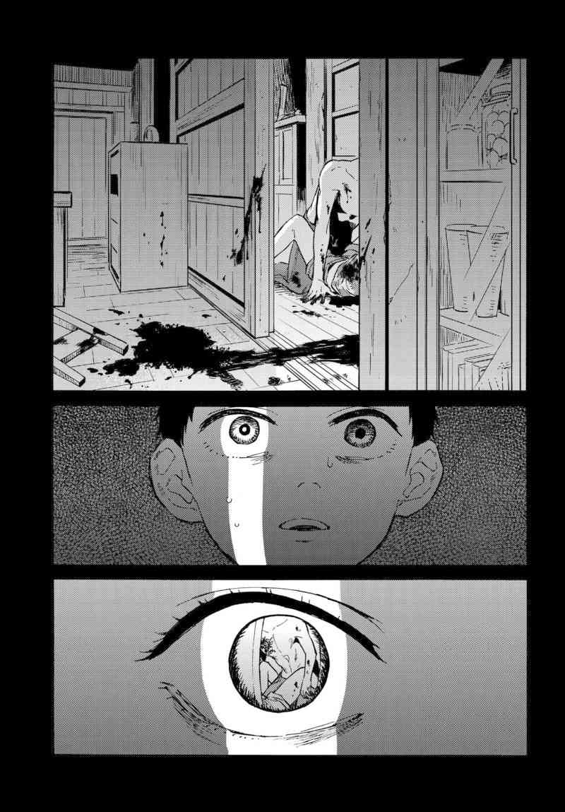 深灰的变色龙 6话 第28页