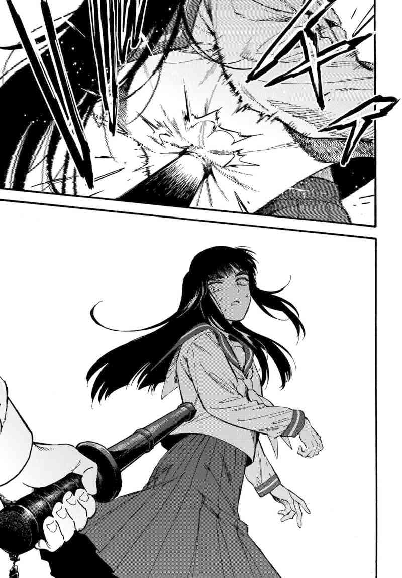 深灰的变色龙 7.5话 第16页