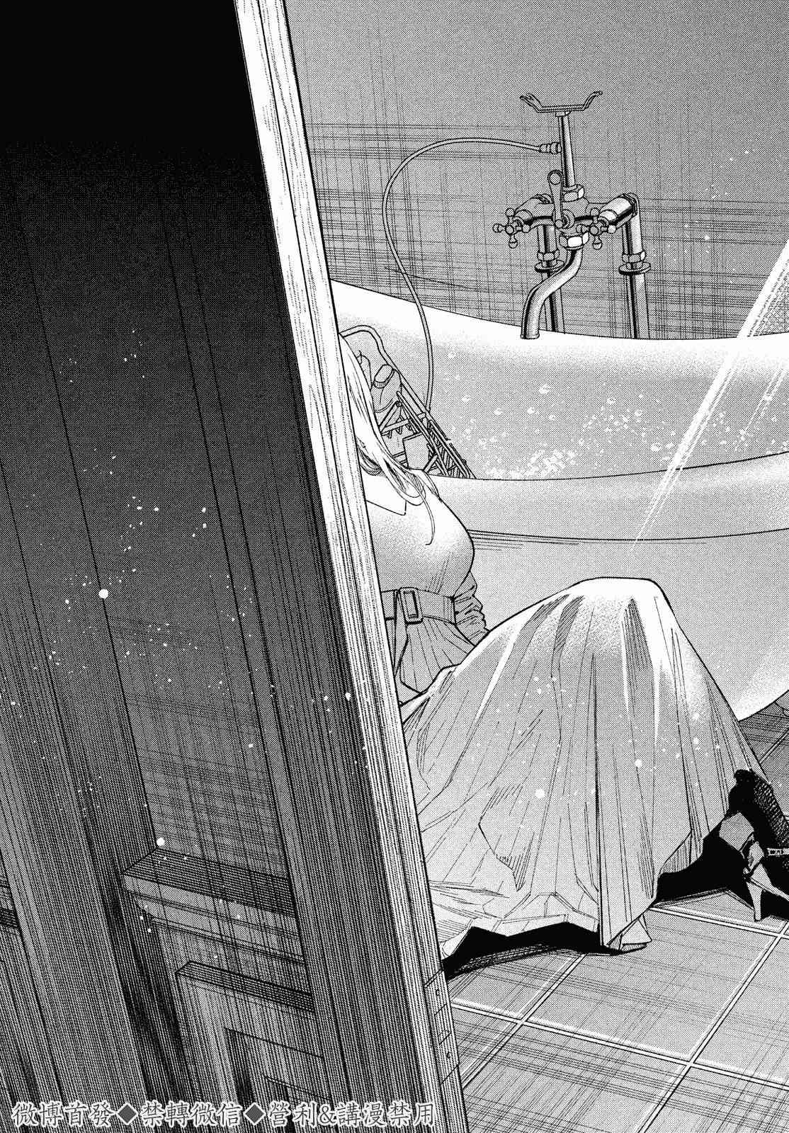 十角馆杀人事件 19话 第18页