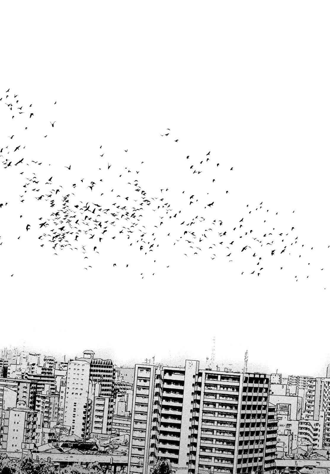 十角馆杀人事件 25话 第23页