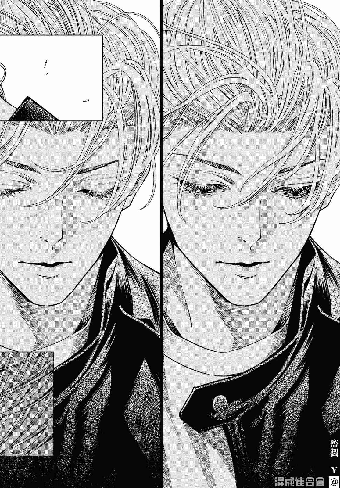 十角馆杀人事件 26话 第28页