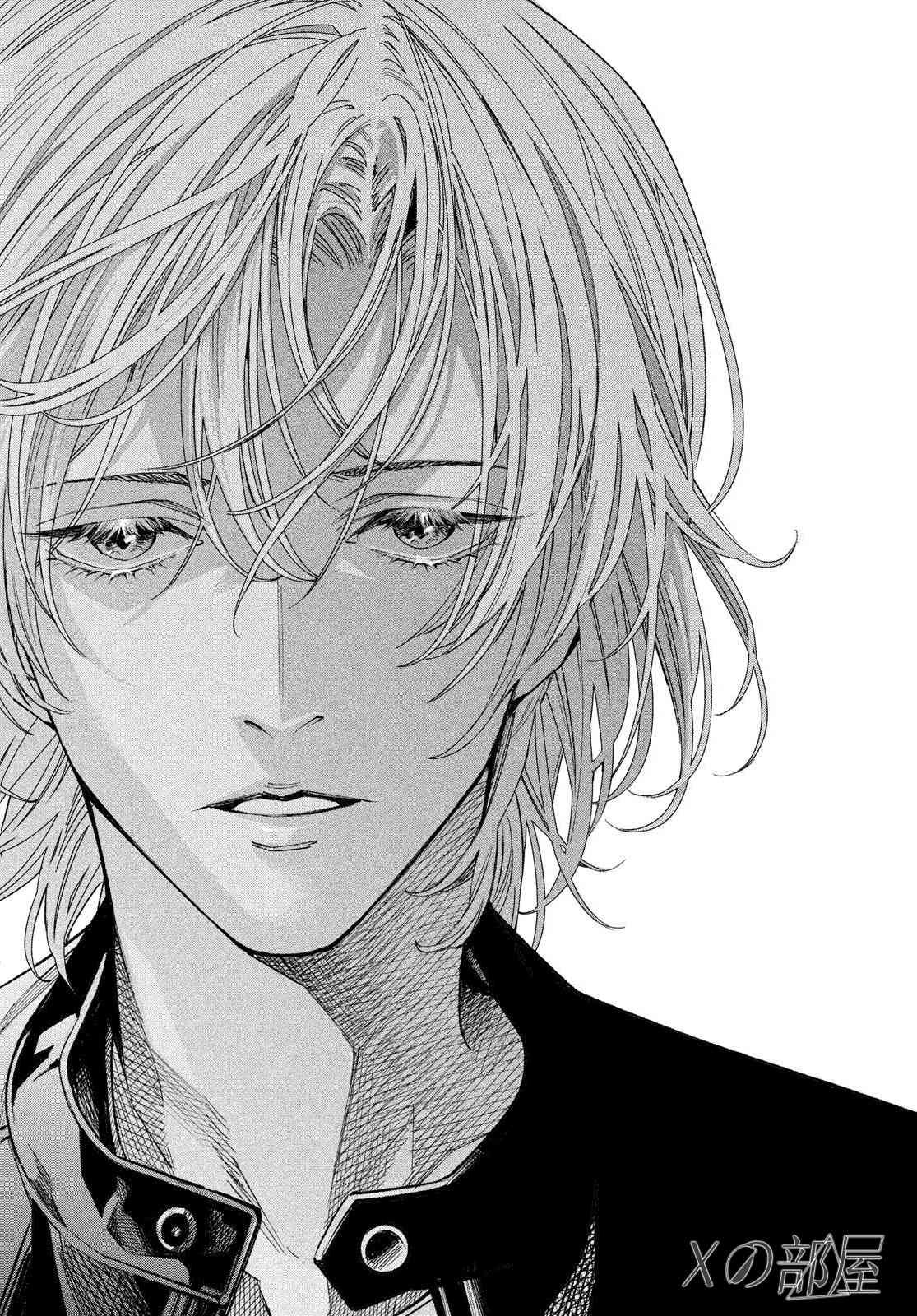 十角馆杀人事件 26话 第30页