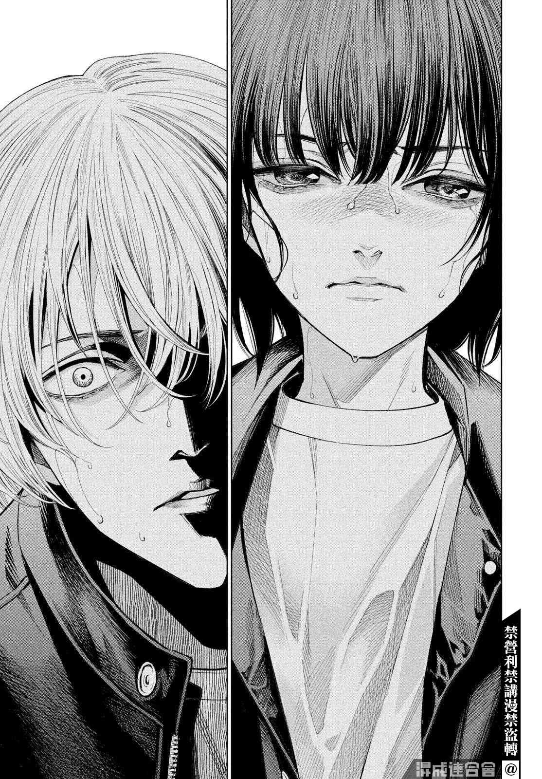 十角馆杀人事件 31话 第28页