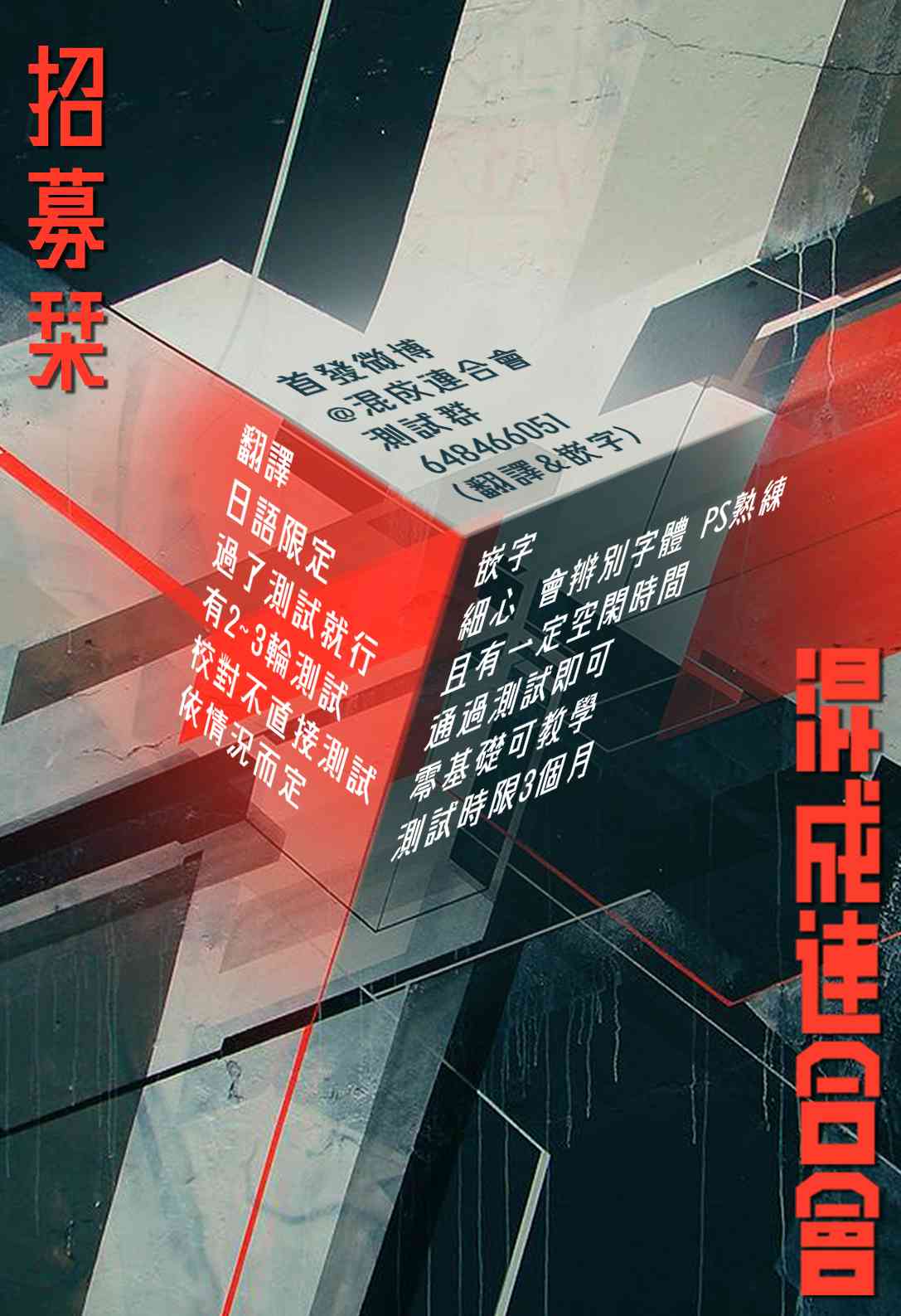 十角馆杀人事件 31话 第40页