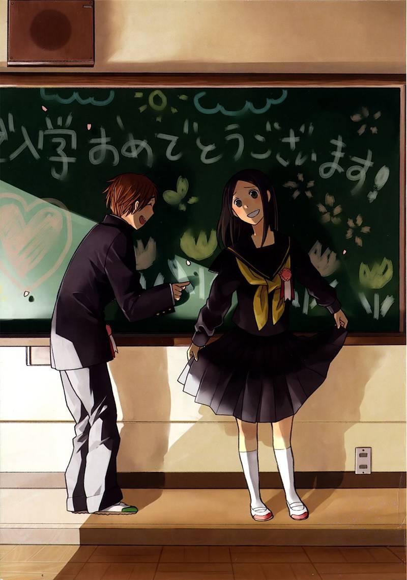 14岁恋爱 1话 第1页