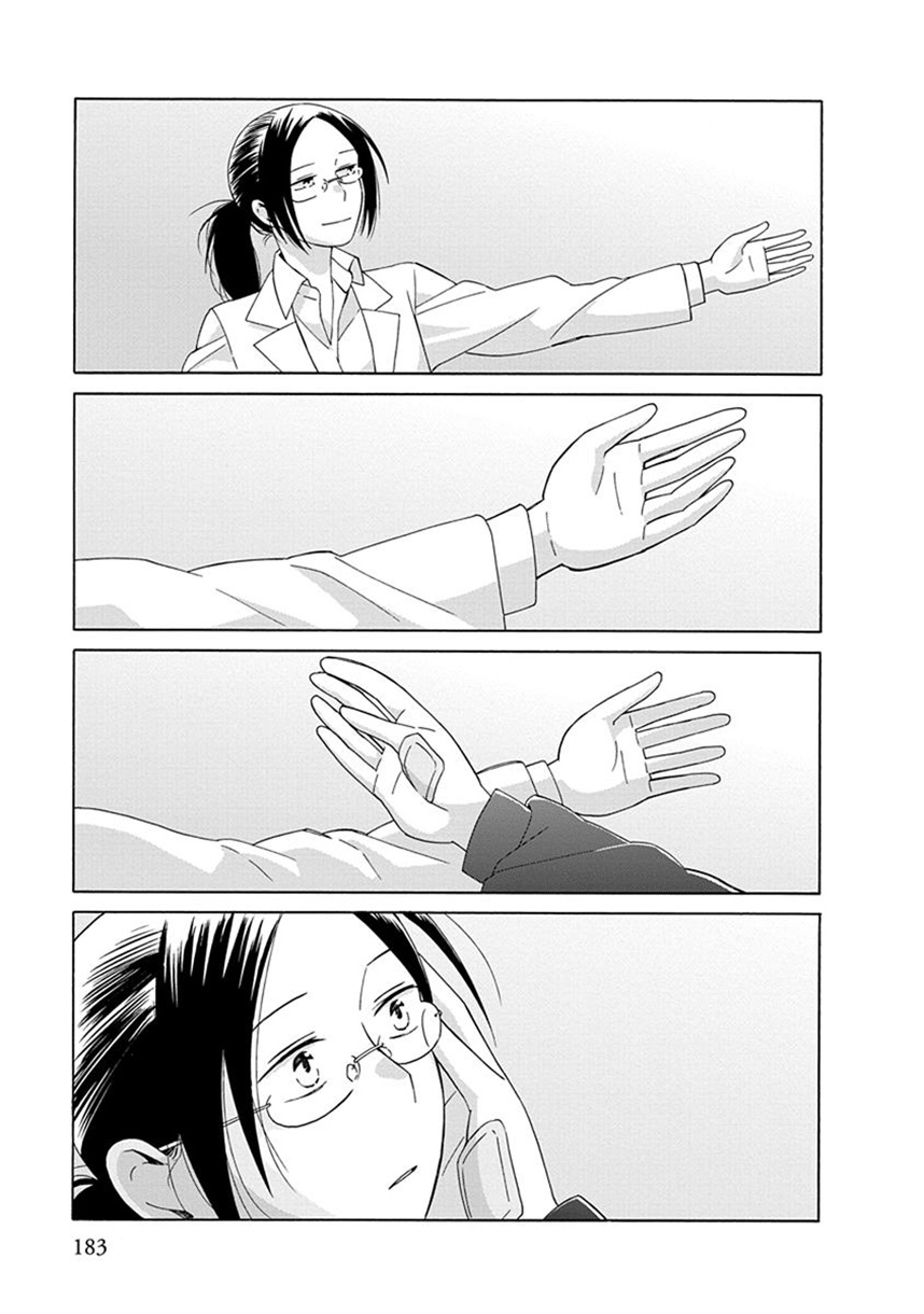 14岁恋爱 38话 第32页