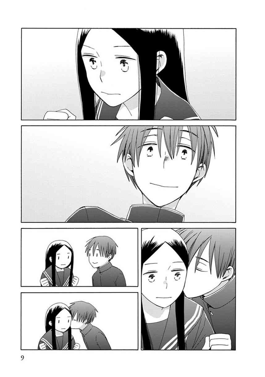 14岁恋爱 幕间50 第10页