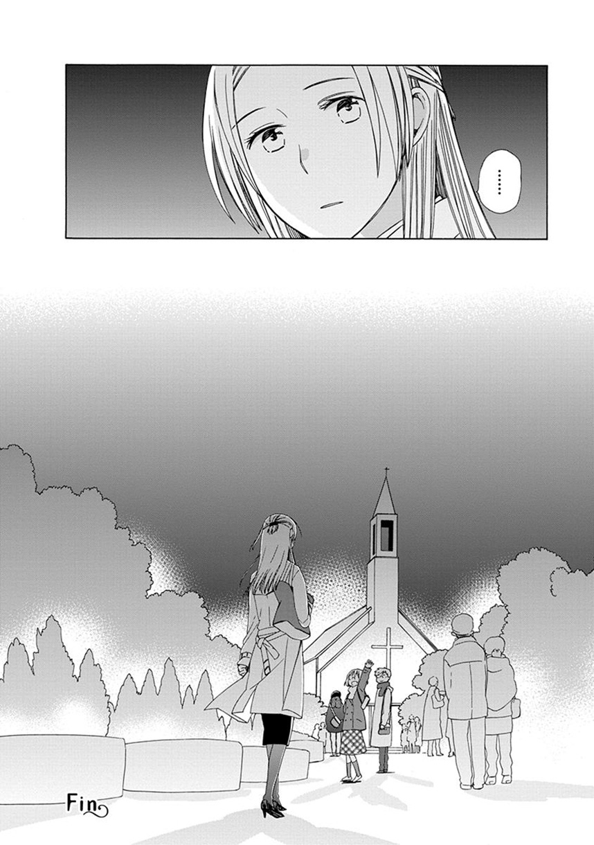 14岁恋爱 幕间51 第15页