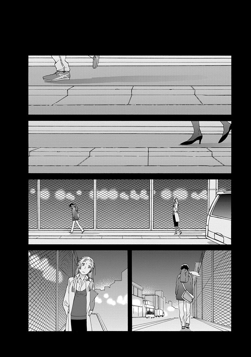 14岁恋爱 幕间52 第7页