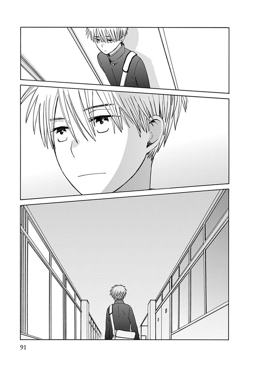 14岁恋爱 幕间53 第8页