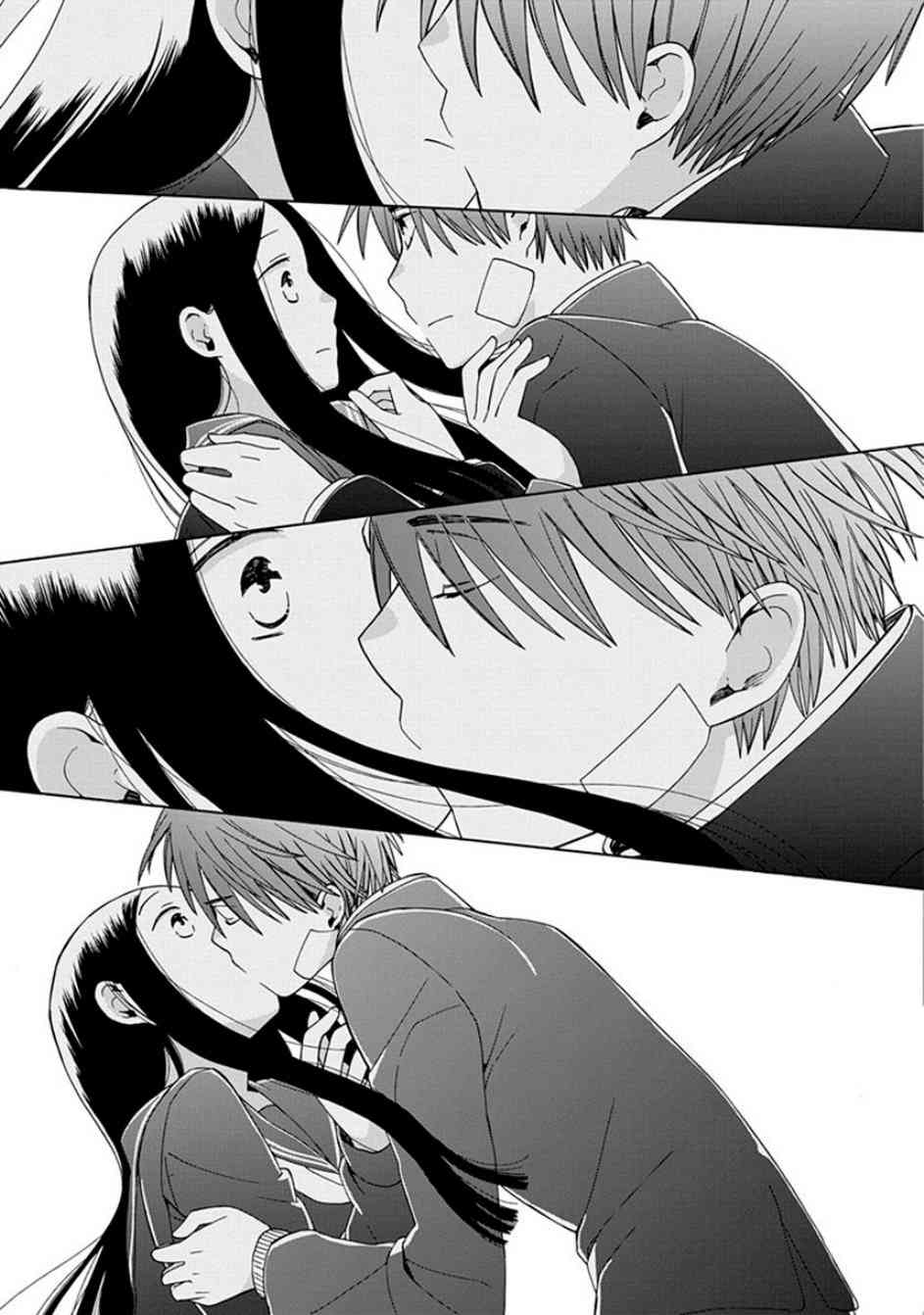 14岁恋爱 40话 第28页