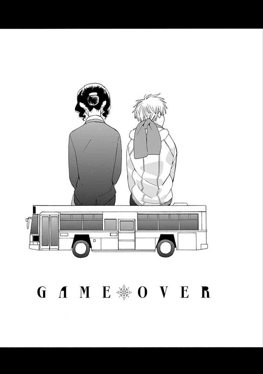 14岁恋爱 番外14 第2页