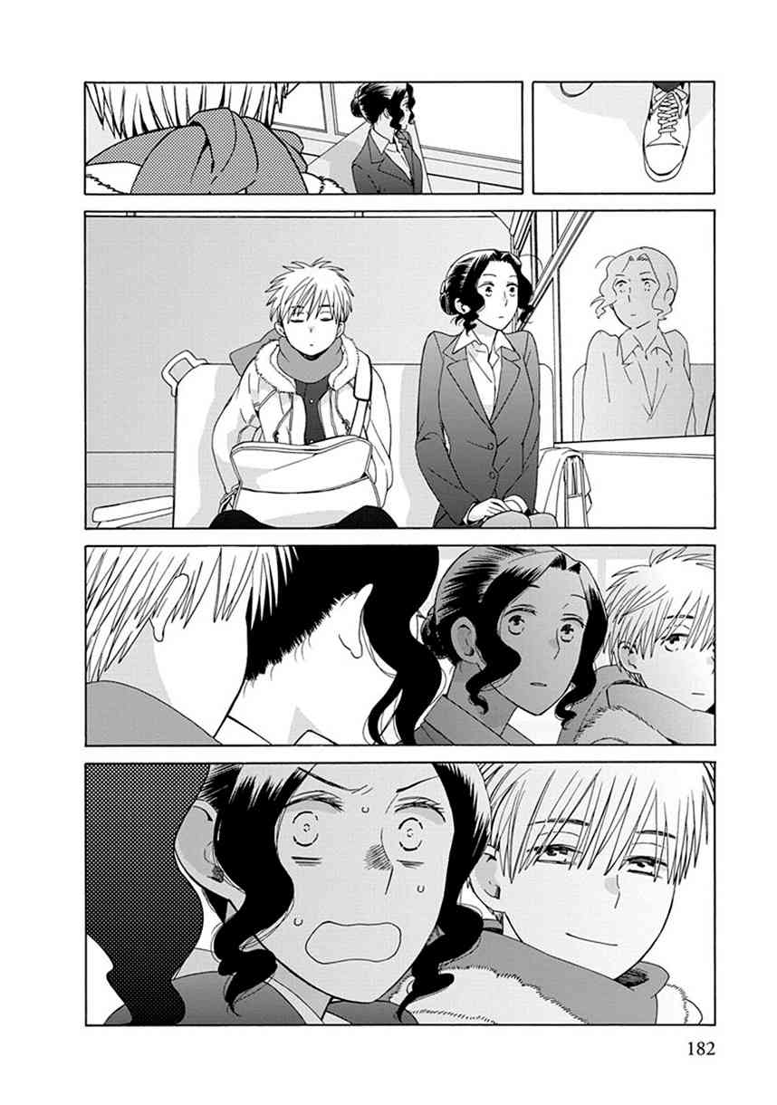 14岁恋爱 番外14 第19页