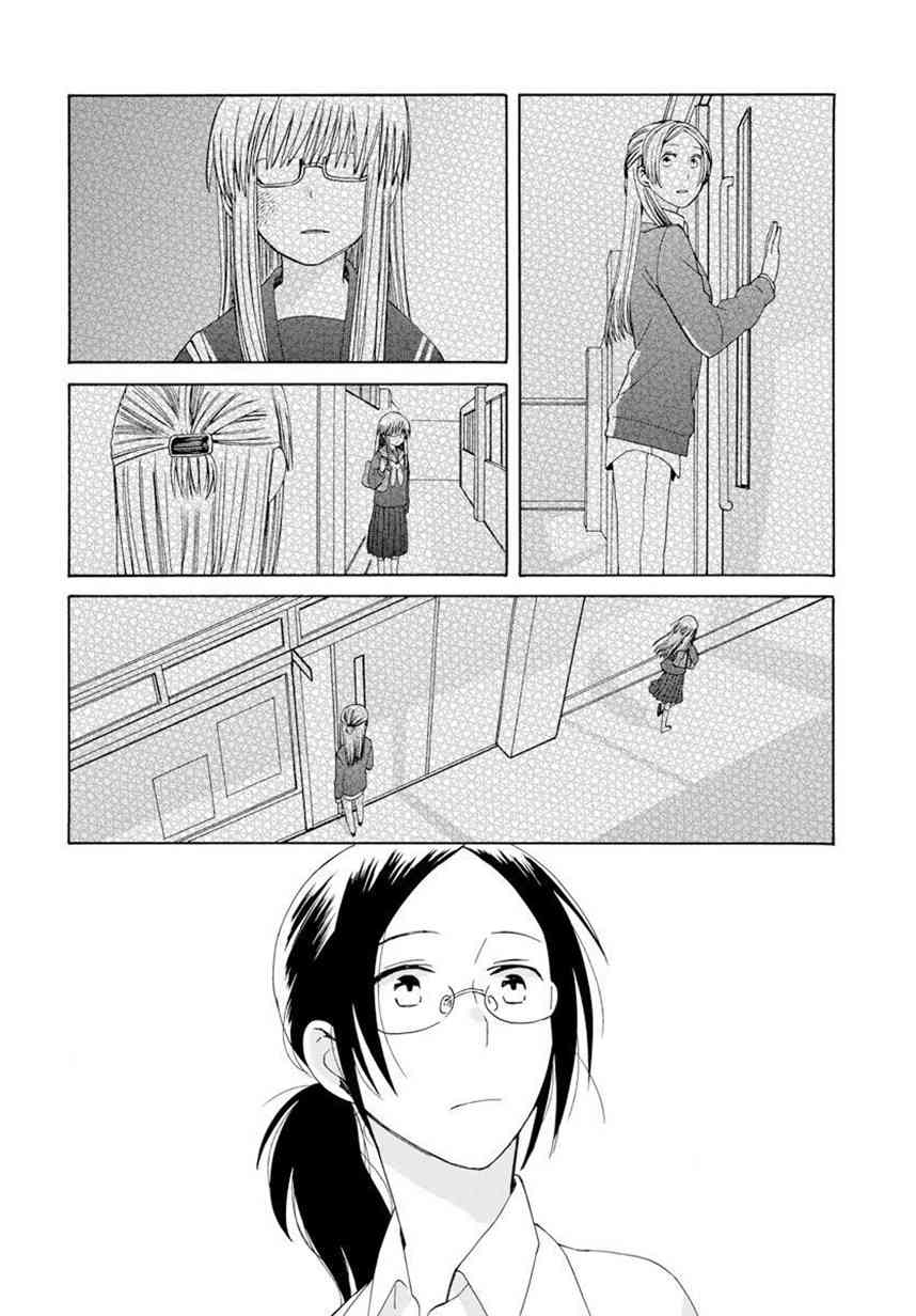 14岁恋爱 幕间57 第5页