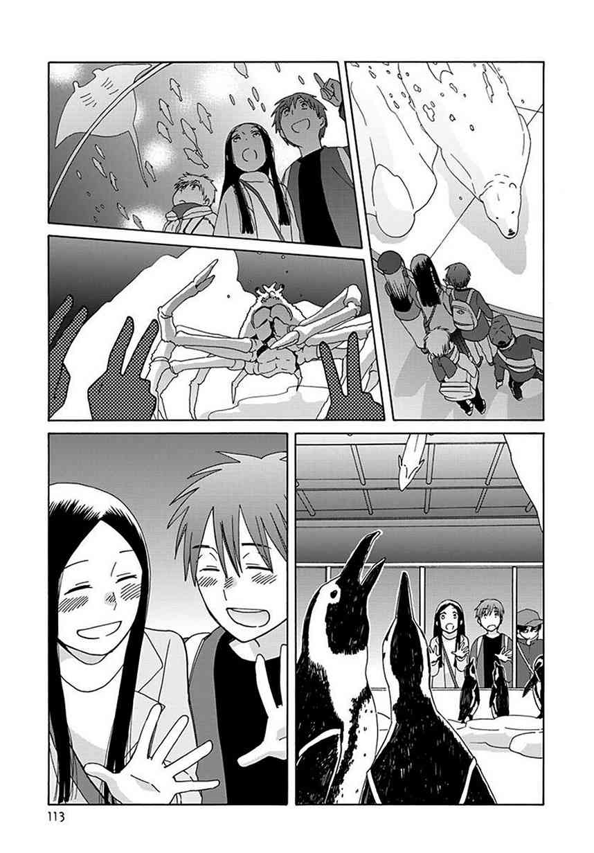 14岁恋爱 43话 第10页