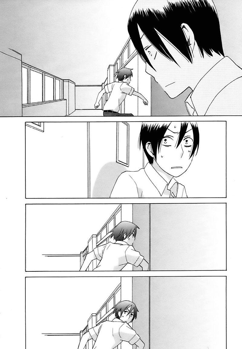 14岁恋爱 幕间06 第3页