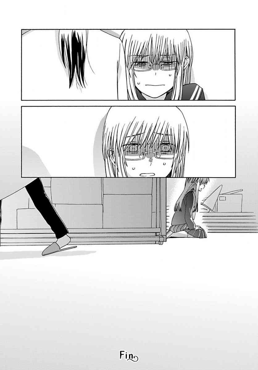 14岁恋爱 45话 第35页