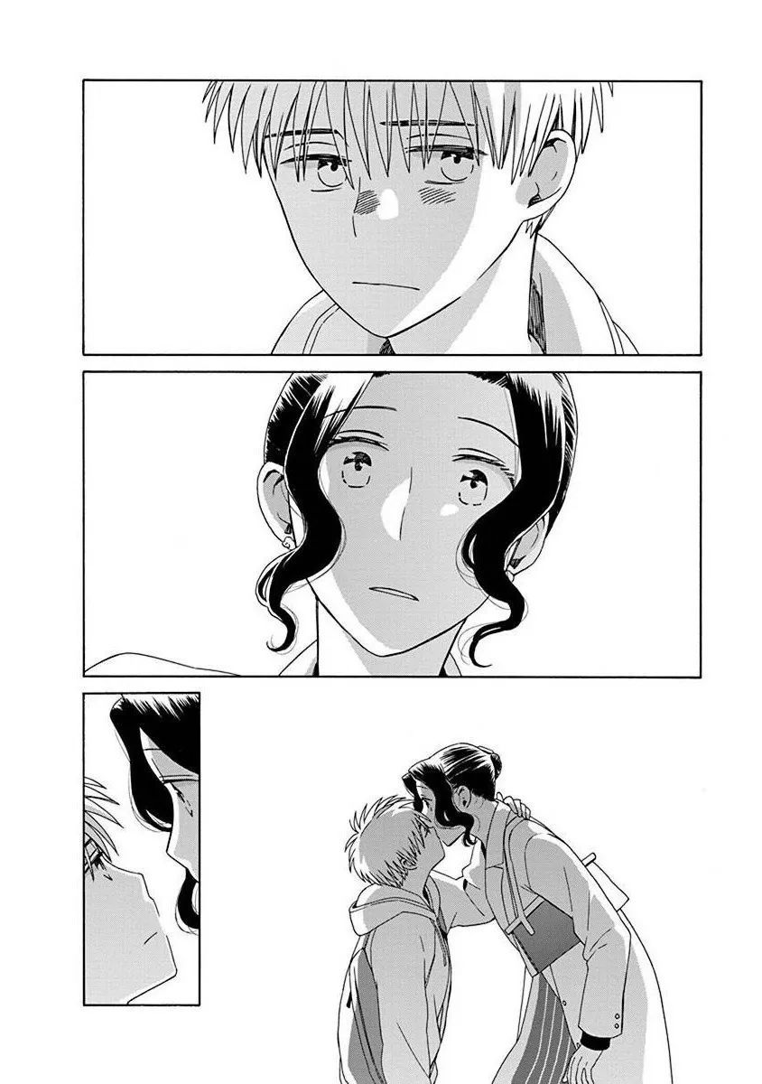 14岁恋爱 48.3话 第11页