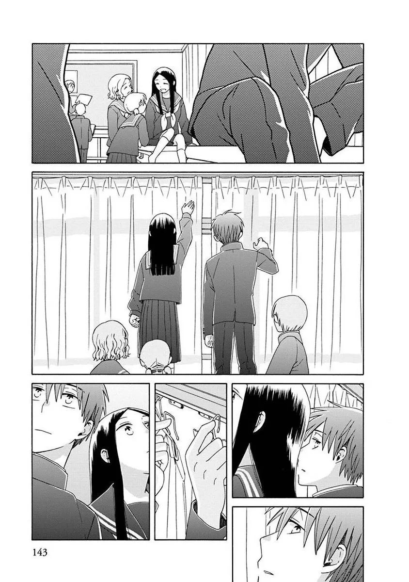 14岁恋爱 50话 第11页