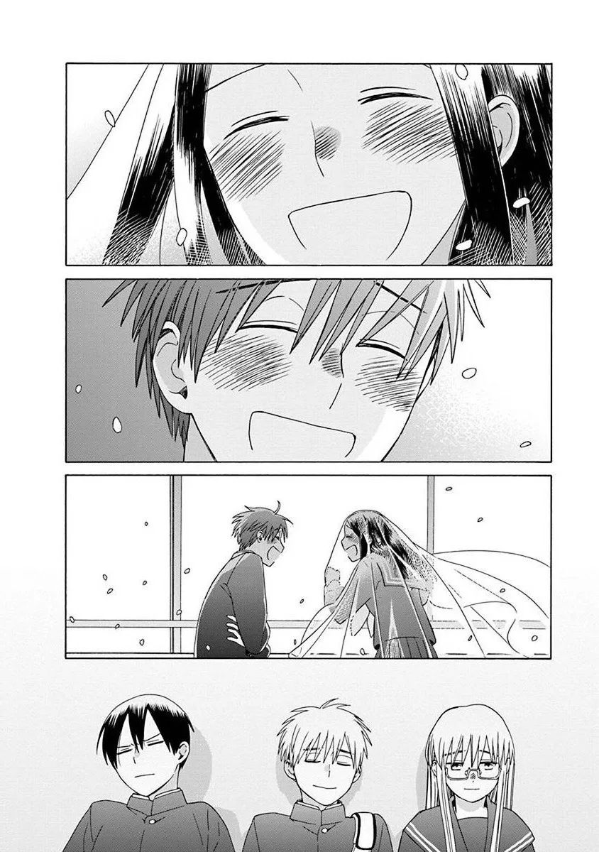 14岁恋爱 50话 第33页