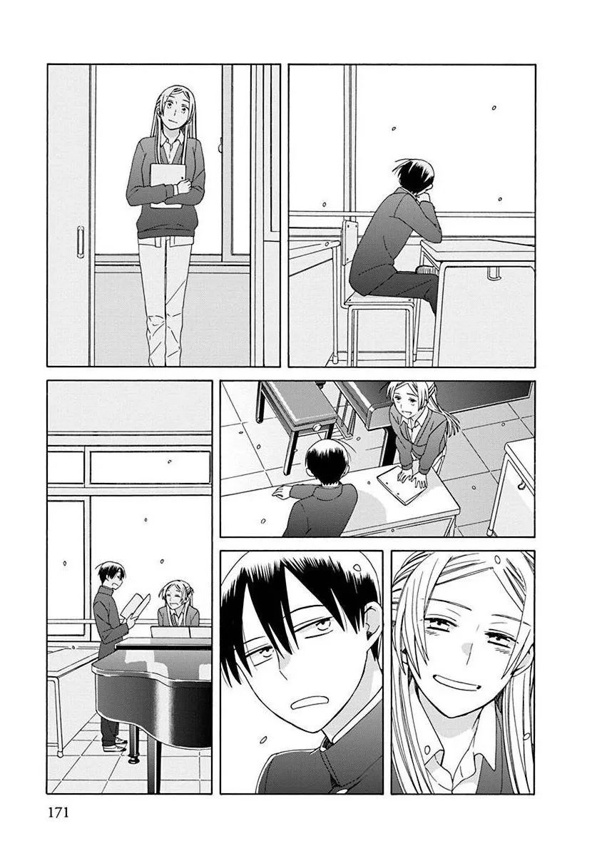 14岁恋爱 50话 第38页