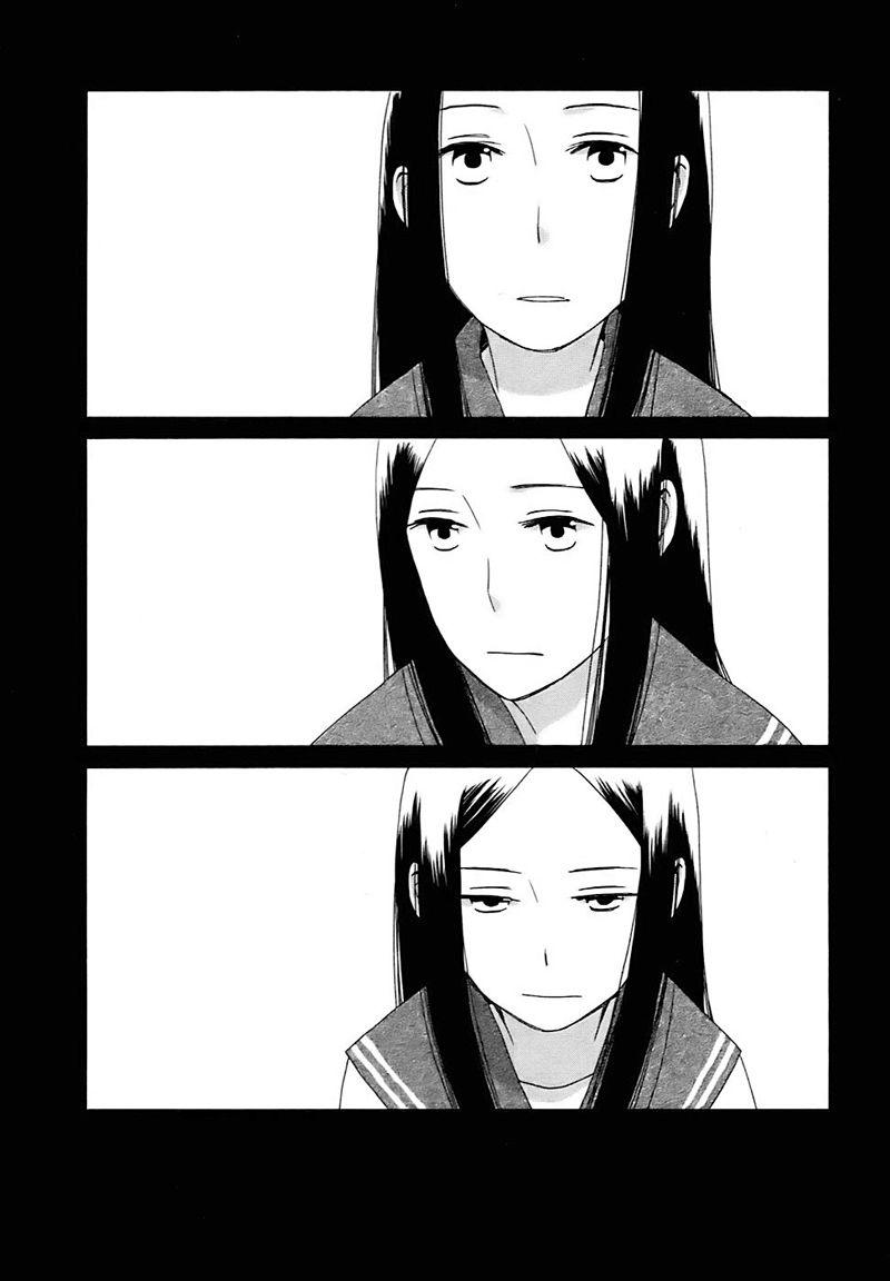 14岁恋爱 2话 第14页